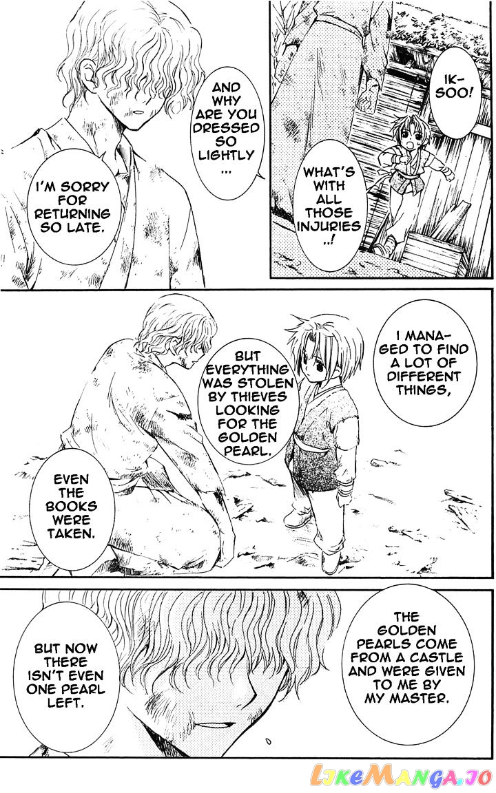 Akatsuki No Yona Chapter 14 image 23